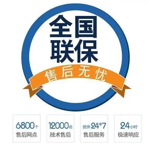 杭州赛维达壁挂炉服务中心