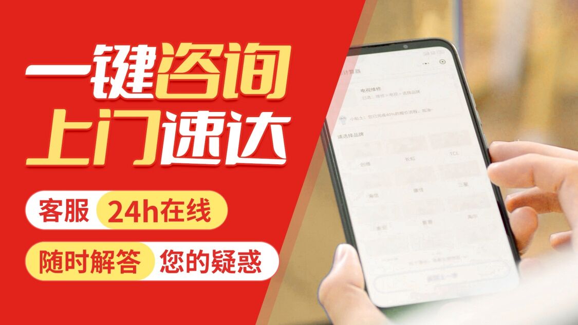 杭州赛维达壁挂炉关于我们